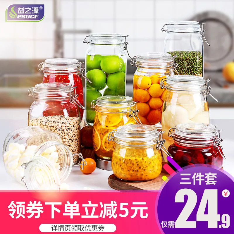 

Sealed Jar Glass Food Storage Can Honey Lemon Passion Fruit with Lid Transparent Jam Storage Bottle Small