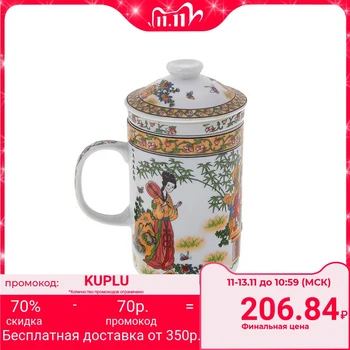 

Brewing mug "Music" 350 ml