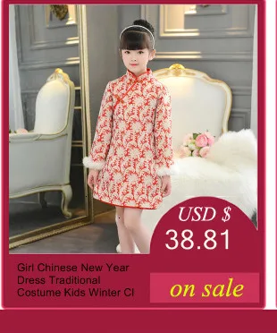 Guzheng/платье со шлейфом для девочек; плотное вечернее платье принцессы для детей