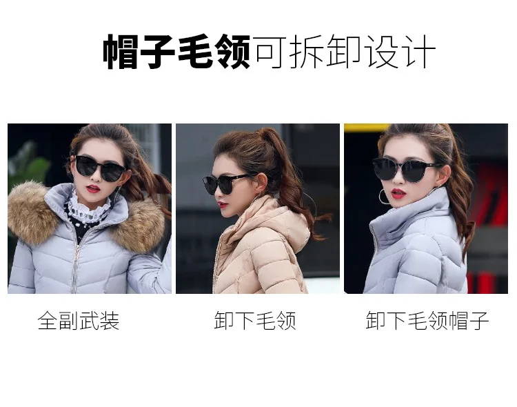 Зимний корейский стиль, Новая женская хлопковая стеганая одежда, Женская приталенная куртка средней длины с хлопковой подкладкой, большой меховой воротник, пуховик
