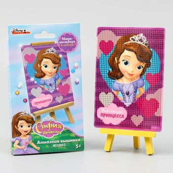 

Embroidery diamond for children "real Princess" Sofia lovely