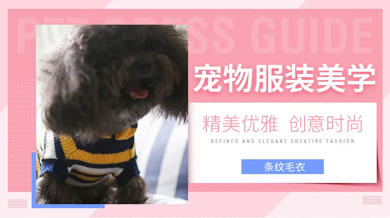 1 Manufacturers Direct Selling Small Dogs Bichon Teddy Cute Christmas Stripes Sweater Pet Dog Autumn And Winter Pet Clothes