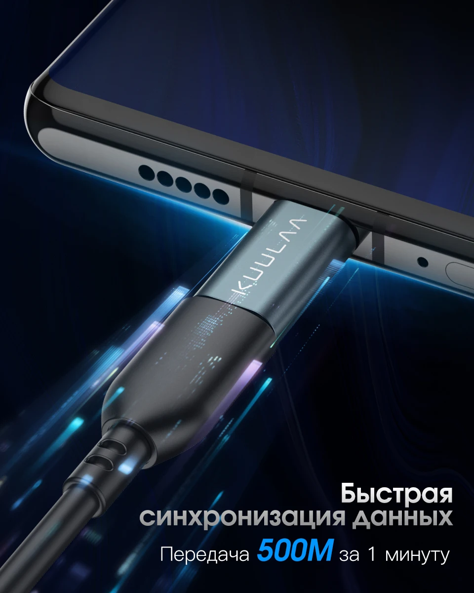 KUULAA USB C OTG адаптер типа C для Micro USB зарядное устройство кабель конвертер для Macbook Pro samsung Galaxy S10 S9 huawei type-C USB OTG
