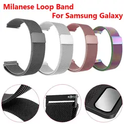 20 22 мм Milanese Loop часы полосы для samsung Шестерни S2 классический S3 Frontier Нержавеющая сталь ремень быстроразъемные контакты