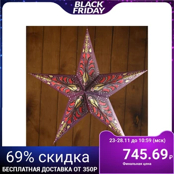 

Lamp paper Star 1 х25Вт E14 узорчатый-2 60 х55х24 4515688