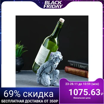 

Bottle stand "Waiter" 16,5cm 4011911