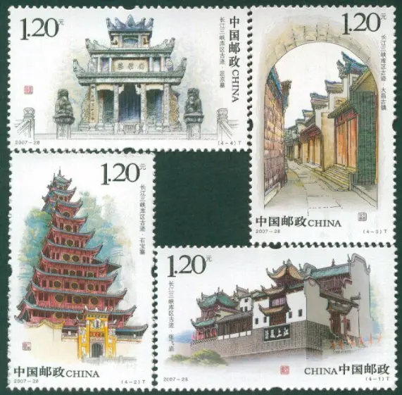 4Pcs/Set New China Post Stamp 2007-28 Historic sites in the Three Gorges Reservoir area of Yangtze River Stamps MNH | Дом и сад
