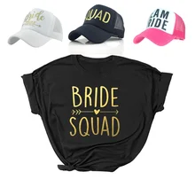 Летняя дышащая бейсбольная кепка с дышащей сеткой, модная футболка для девичника, для вечеринки, для невесты(China)