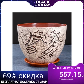 

Flower pot Japan 3.5 L 4716119