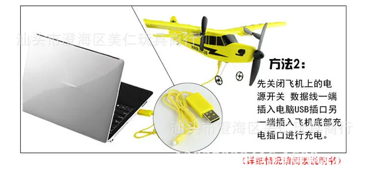 Fx803 Foam Glider Remote Control Aircraft Two-way 2.4G Aviation Model Airplane EPP Fixed-Wing Toy