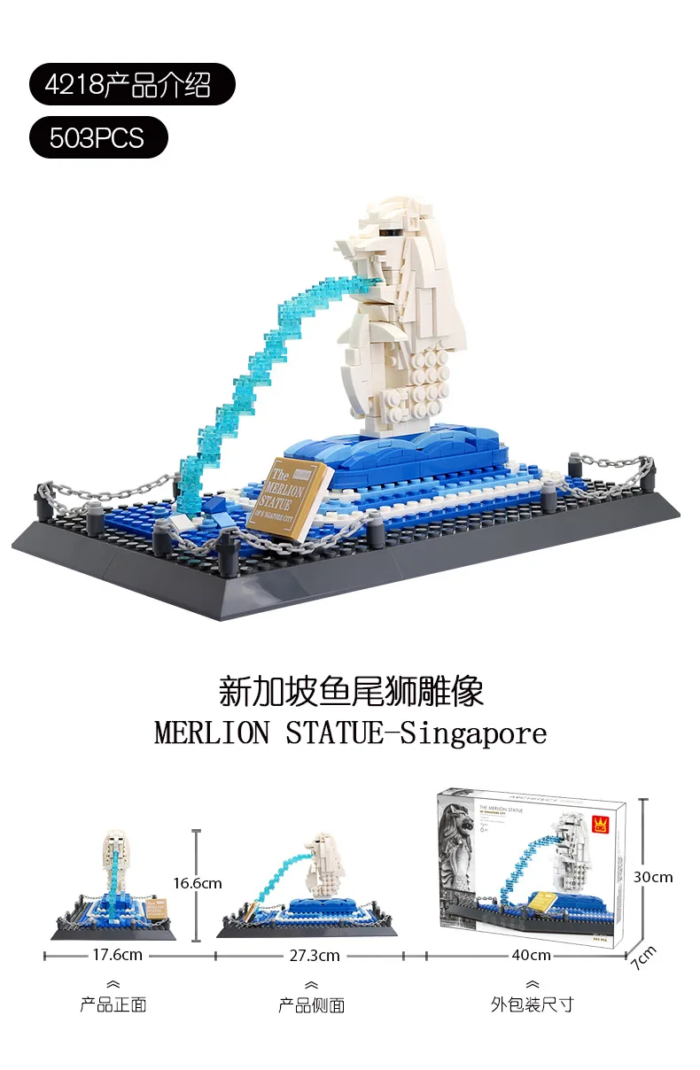 Всемирно известное строение блоки фигурка Merlion Биг Бен пирамиды Белый дом Образование игрушка Коллекция город конструктор для детей