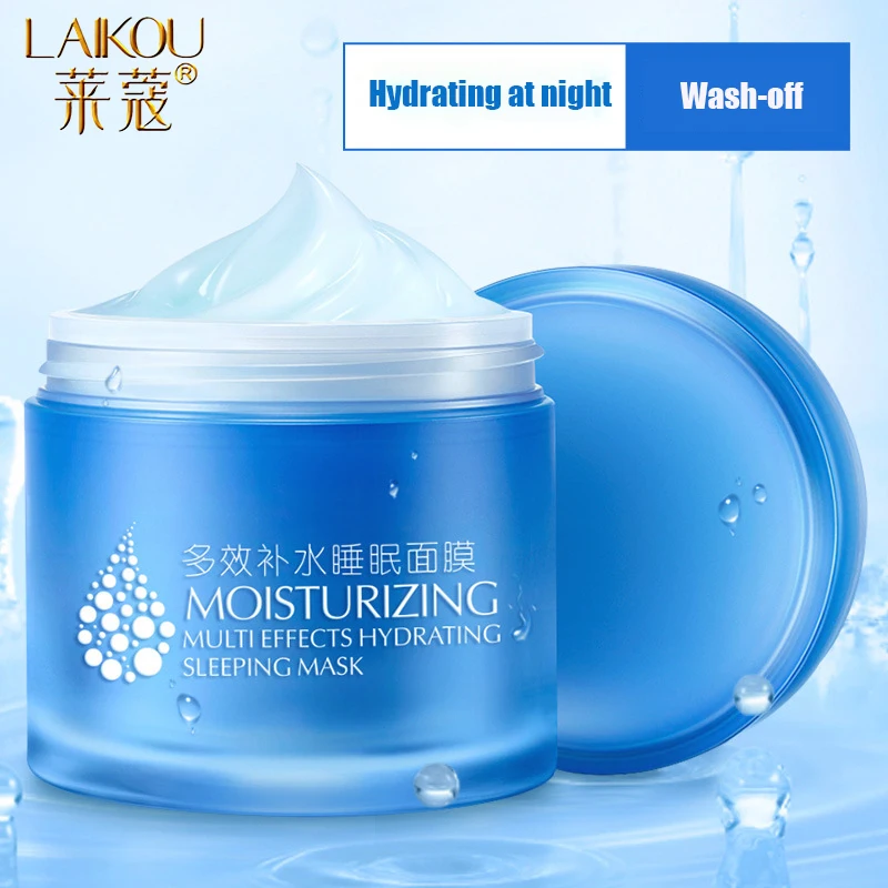 Увлажняющая маска для лица с гиалуроновой кислотой 120 г|Средства ухода и маски| |