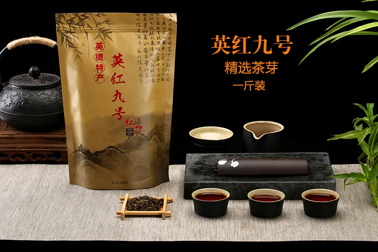 Чай Yingde черный чай Yinghong 9 измельченный черный чай