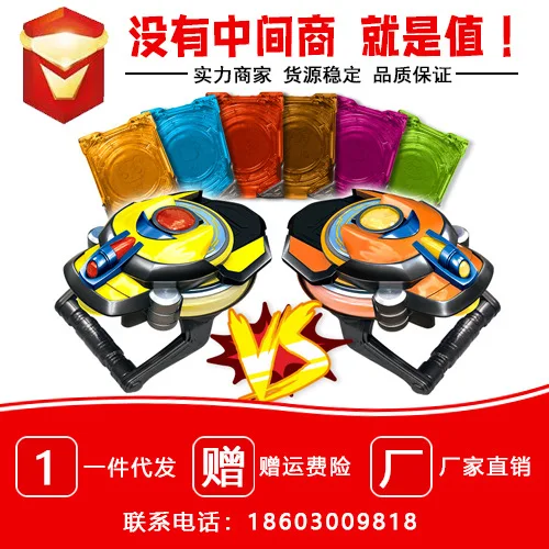 

GGBOND Competing Ball Small Hero Combat Team yuan ling Lock Toy Set Women Five Transformation yuan ling Card Full Set Summary Co