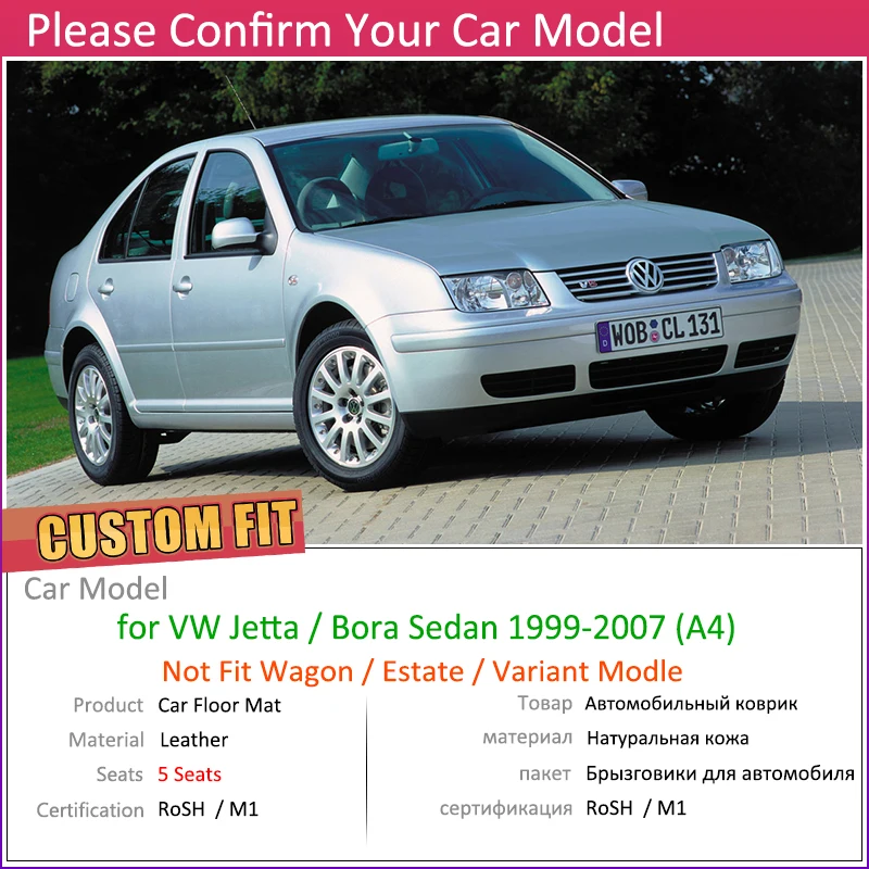 Изготовленный На Заказ Кожаный Автомобильный Коврик для Volkswagen VW Jetta Bora A4 1999~ 2007 5 мест коврик для ног Аксессуары для ковров 2000 2001 2002 2003
