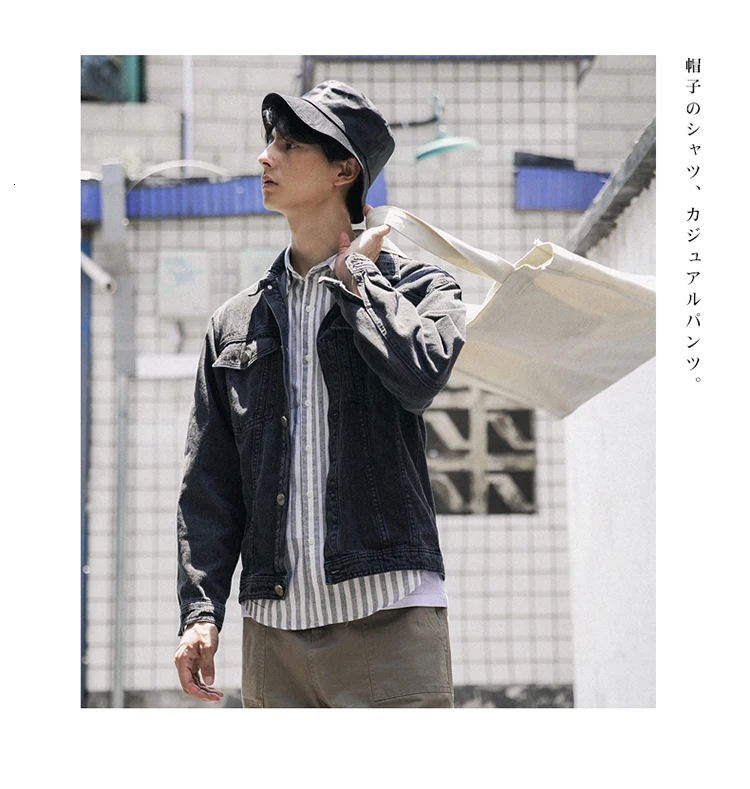 Autumn Denim Jacket Men's Slim Fashion Wash Retro Casual Denim Jacket Coat Man Streetwear Wild Hip Hop Bomber Jacket Men Outwear
