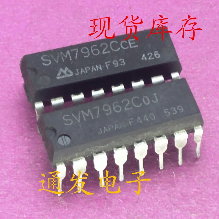 

Freeshipping 5PCS/LOT SVM7962CCE SVM7962COJ DIP-16
