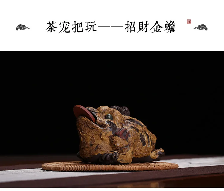 Clay Tea Ornaments Bark Lucky Golden Toad Feng Shui Decoration Amulet Sculpture Batch Fun Large Size Tea Set Accessories