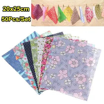 

20x25 cm Soft Plain Cotton Fabric Patchwork Cloth Handmade DIY Quilting Sewing Crafts Cushion Bag Textile Material 50pcs/lot