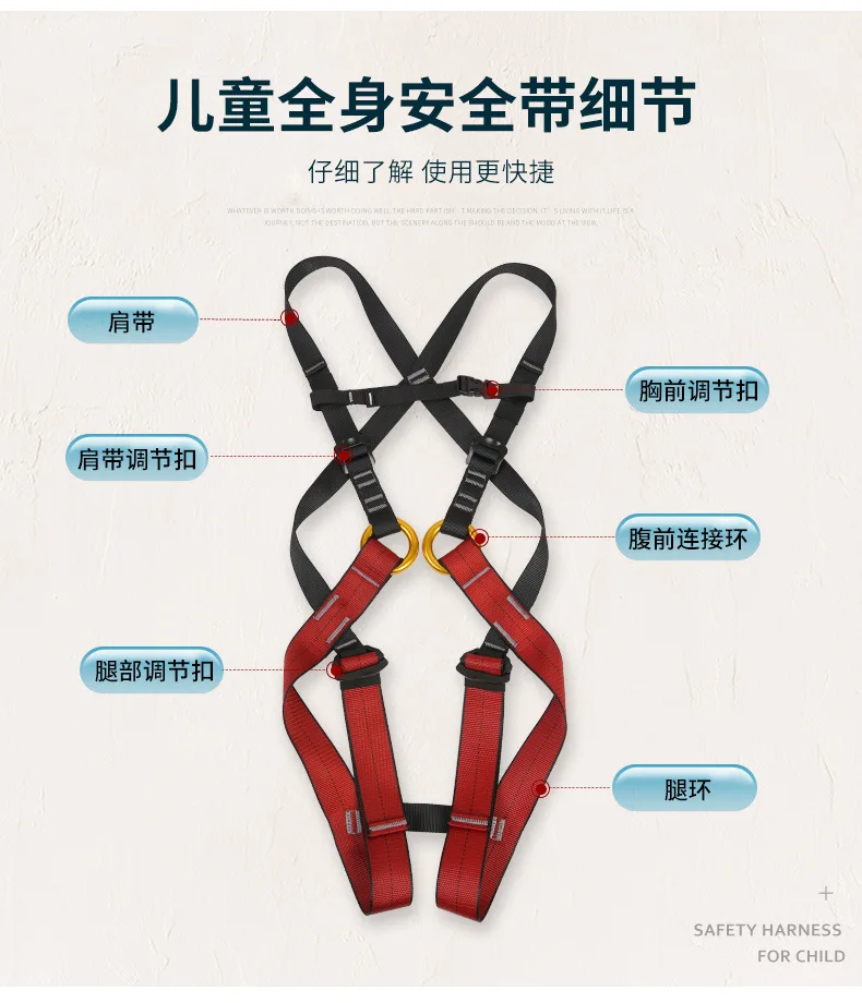 XINDA Children Rock Climbing Safety Belt Indoor Expand Body Harness Safety Belt Park fashion control xian Downhill Protective Be
