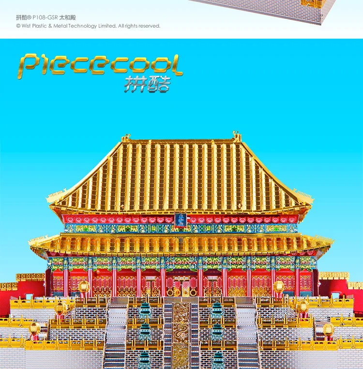 Piececool Hall металлическая Сборная модель древняя архитектура украшения 3D головоломка DIY собранные игрушки
