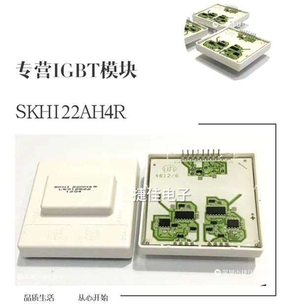 SKHI22BH4R SKHI22AH4R SKHI22R SKHI22R SKHI22A SKHI22AH4