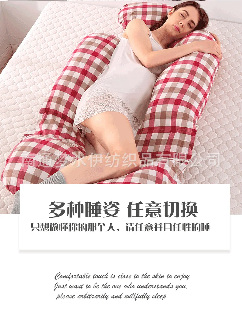 Tmall структура с сайта Amazon многофункциональная подушка для беременных с боковой полосой моющаяся Su хлопок большая g-образная подушка для поддержки поясницы