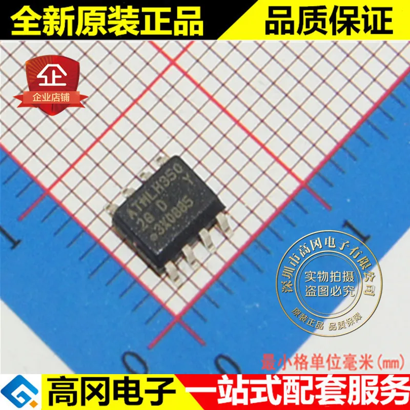 5 шт./лот AT24CM01-SSHD-T AT24CM01 2GD SOP8 EEPROM высокое качество./