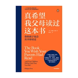 New The Book You Wish Your Parents Had Read An emotional communication book written by a psychotherapist for parents and child