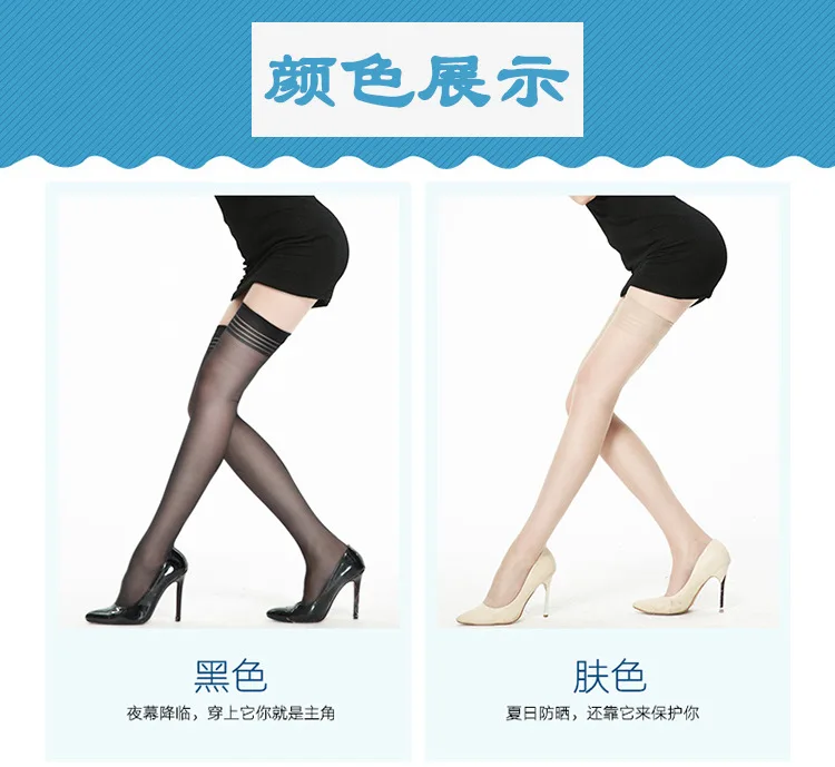 LANGSHA шелковые чулки женские летние противоскользящие HOLD-UPS Прочные Нити ультра-тонкие-Официальный подлинный продукт