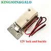 12V lock and buckle