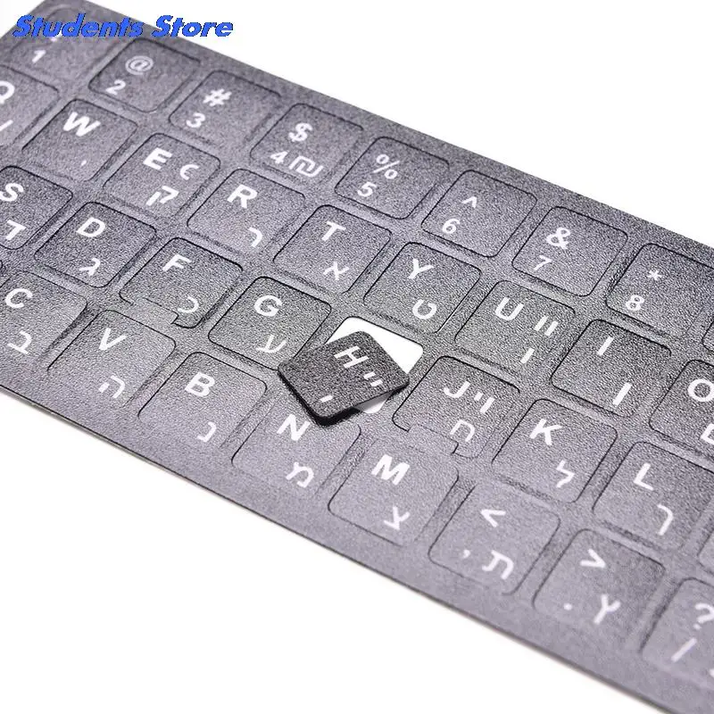 Hebrew White Letters Keyboard Stickers Keyboard Button Alphabet Stickers Laptop Desktop Computer Protective Film