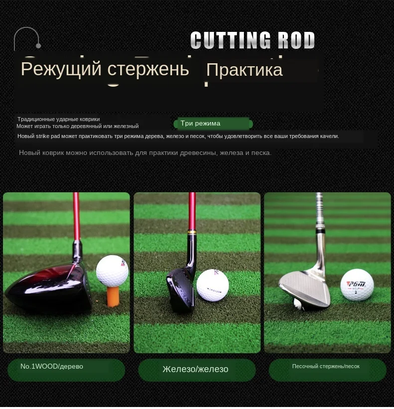 Профессиональный коврик для гольфа, PGM, для спорта на открытом воздухе, нейлоновый, прямой, для травы, коврик для вождения, 1,5*1,5 м, зеленая трава, одеяло, Комплект ковриков