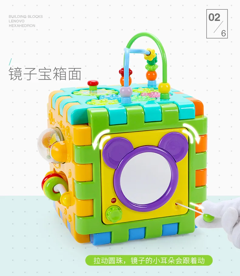 GOODWAY шестисторонняя сборка, Детская развивающая игрушка, обучающая игрушка для малышей, развивающая игрушка-головоломка, подходящая форма, кубический кубик мудрости