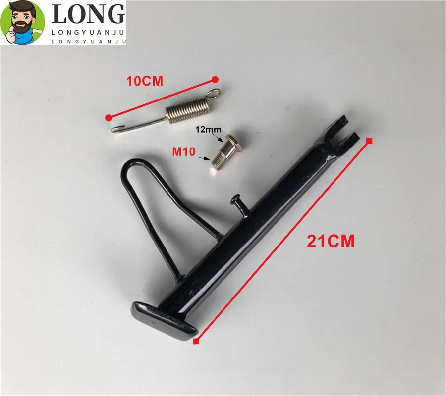 Multi-Listing Side 10cm 4" Motorcycle Spring Main Stand 