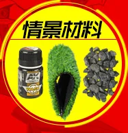 MR. Hobby модель краска военная модель GK белая форма гаражный набор цвет/краска цвет полуглянцевая 2