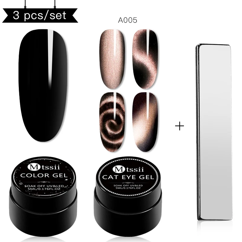Mtssii 5 мл 9D Galaxy Cat Eyes набор УФ Гель-лак для ногтей замачиваемый светодиодный Гель-лак для ногтей долговечный гель Магнитный "хамелеон" гель - Цвет: BZH05205