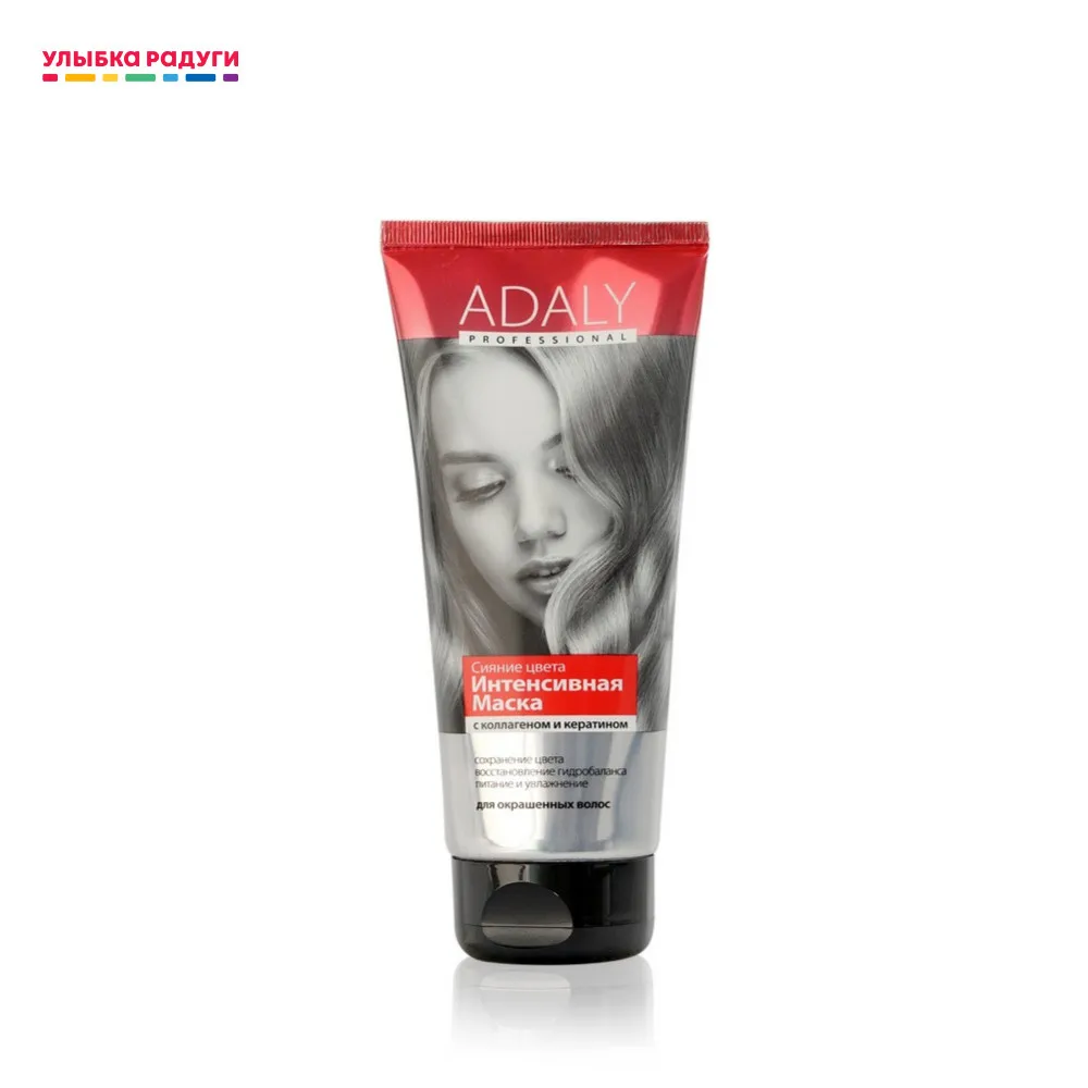 Hair Treatment Masks Adaly 3117247 Улыбка радуги ulybka radugi r-ulybka smile rainbow косметика eveline Beauty Health Care Mask masque treat therapy afbeelding