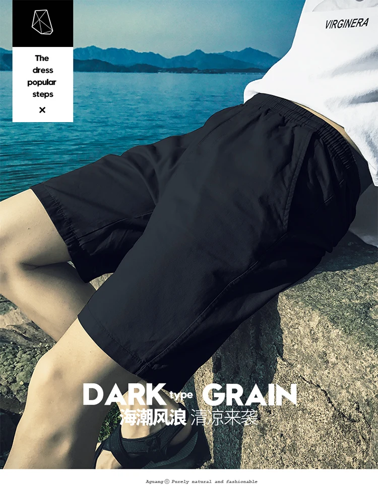 Men's new multi-color men's shorts for summer are fashionable, cool, simple, loose and casual