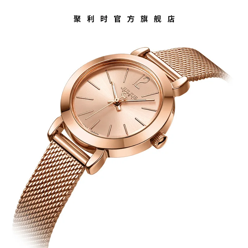 

Julius Fresh Simple Small Dial WOMEN'S Quartz Watch Ja-732