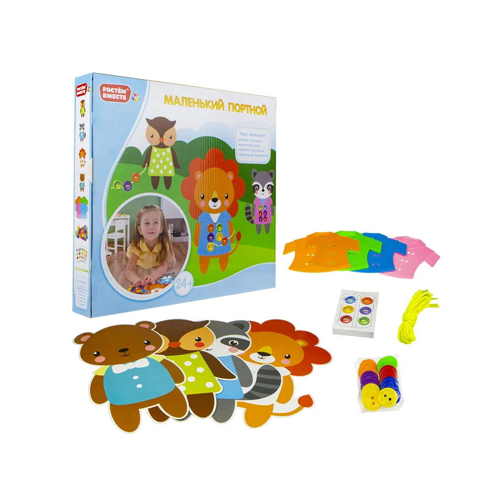 Игра развивающая 1TOY РАСТЁМ ВМЕСТЕ Маленький портной | Спорт и развлечения