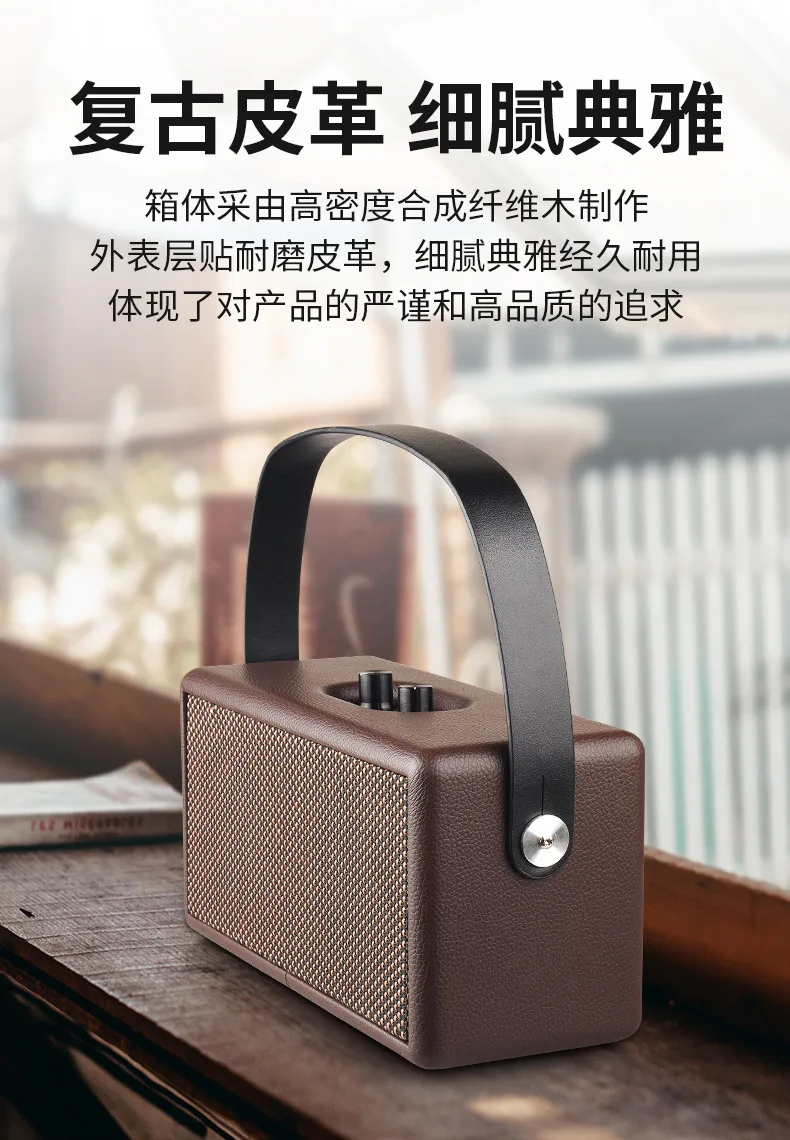 Ретро деревянный двойной динамик Bluetooth динамик коллекция домашний компьютер мобильный телефон открытый портативный кожаный сабвуфер стерео