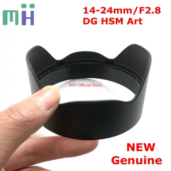 

NEW 14-24 2.8 ART Lens Front Hood Unit Protector Cover Ring Assembly For Sigma 14-24mm F2.8 DG HSM Art Replacement Spare Part