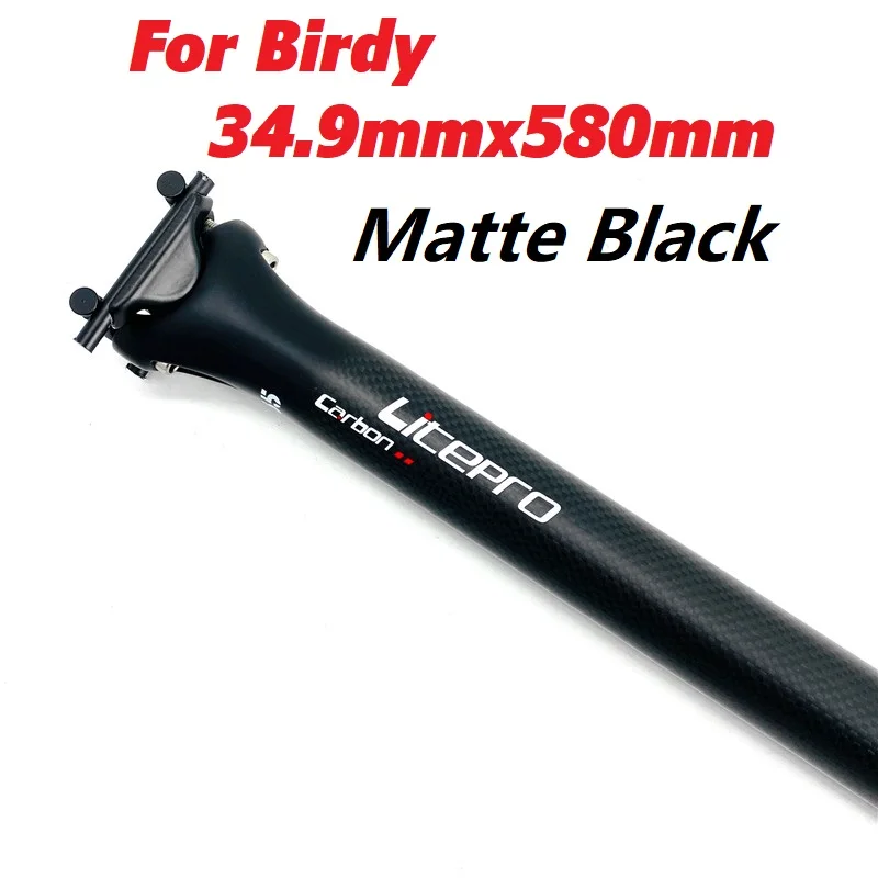 Liteproカーボンシートポストφ31.8 * 580mm DAHON用セット Amazon | LITEPRO 33.9 / 31.8 * 580mmカーボンシートロッド