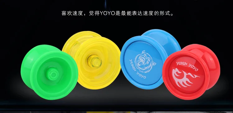 Yuxin Science Cool неторопливая семейная YO-YO дверной проем для начальной школы горячая Распродажа детская игрушка блистер йо-йо