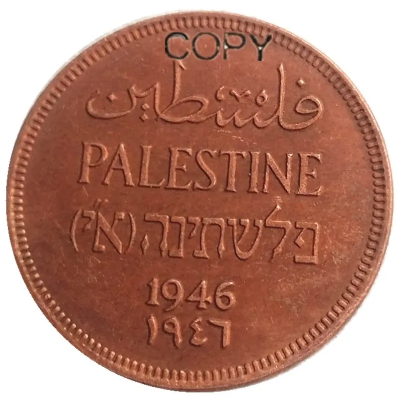 Palestine 1946 2 Miles Медь копия украшения монеты
