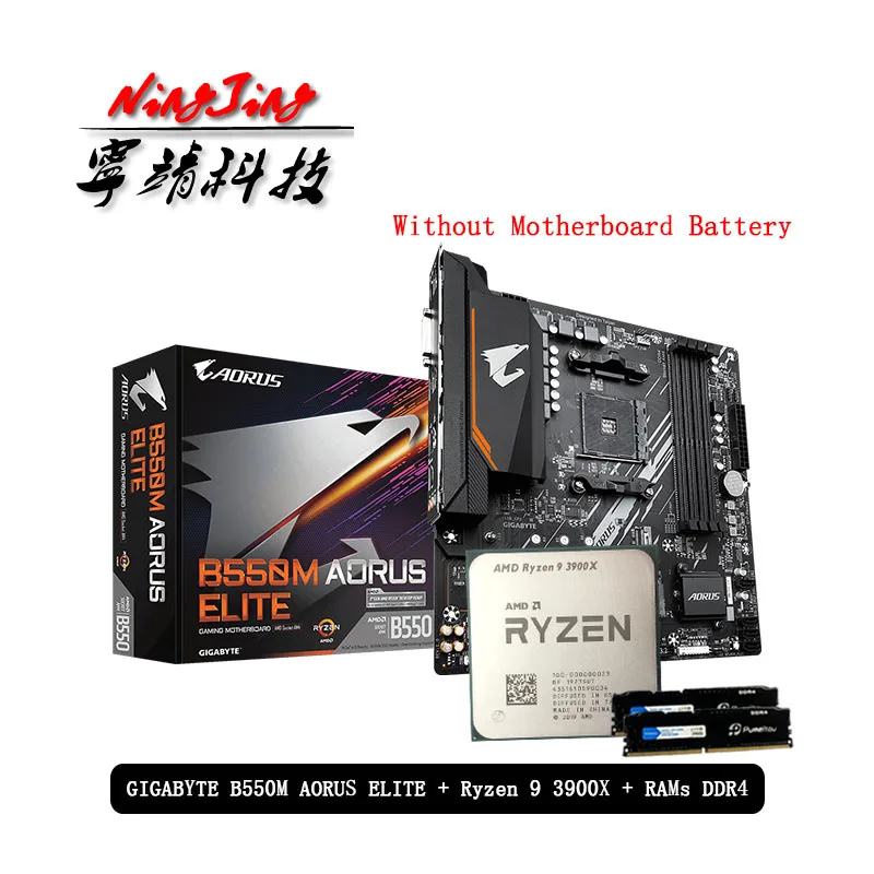 AMD Ryzen 9 R9 3900X CPU + GA B550M AORUS ELITE материнская плата Pumeitou DDR4 8 Гб 16 2666 МГц RAMs комплект Socket