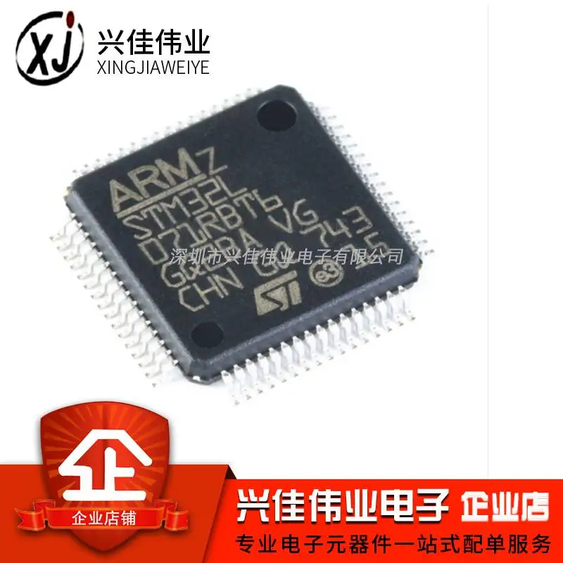 STM32L071RBT6 LQFP-64