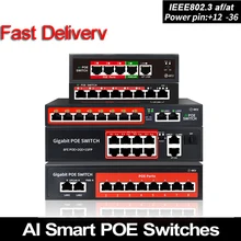 Коммутатор POE 48 В со стандартным портом RJ45 IEEE 802,3 af/at, 4 порта/8 портов, сетевой коммутатор Ethernet с 10/100 Мбит/с для камер POE Коммутатор POE 48 В со стандартным портом RJ45 IEEE 802,3 af/at, 4 порта/8 портов, сетевой коммутатор Ethernet с 10/100 Мбит/с для камер POE
