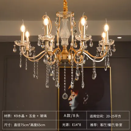 8 lights A Французский стиль, роскошный светодиодный светильник-люстра с кристаллами, Ретро Золотой подвесной светильник, для гостиной, столовой, спальни, светодиодный светильник-люстра - Цвет абажура: 8 lights A